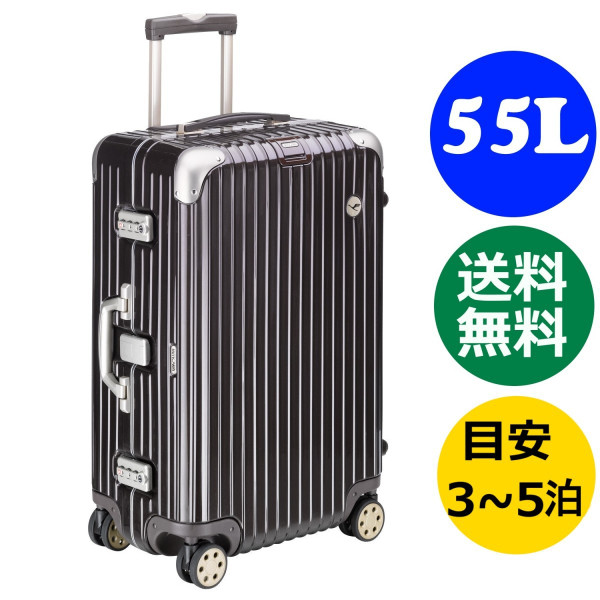 ルフトハンザ リモワスーパーコピー エレガンス マルチホイールL 1732898 ≪55L≫ チョコレートブラウン ４輪 RIMOWA スーツケース リモア TSA付 〈型　番〉 【リモワ rimowa】ルフトハンザ エレガンス マルチホイールL 1732898 〈サイズ〉 66.5cm × 43.5cm × 27cm（ 幅 × 高さ × 深さ ） 〈重　量〉 5.1 キロ 〈容　量〉 55 L 〈素　材〉 ポリカーボネート 〈カラー〉 チョコレートブラウン 【リモワ rimowa】ルフトハンザ航空限定モデル 気品に満ちた軽量ボディー！ リモワ ルフトハンザ エレガンス マルチホイールL 1732898